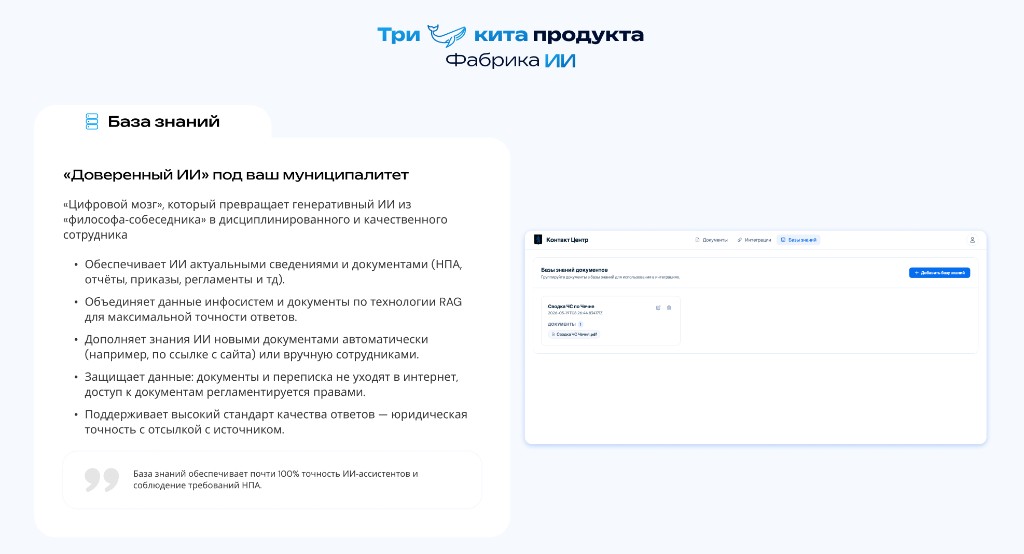 ML-инструменты